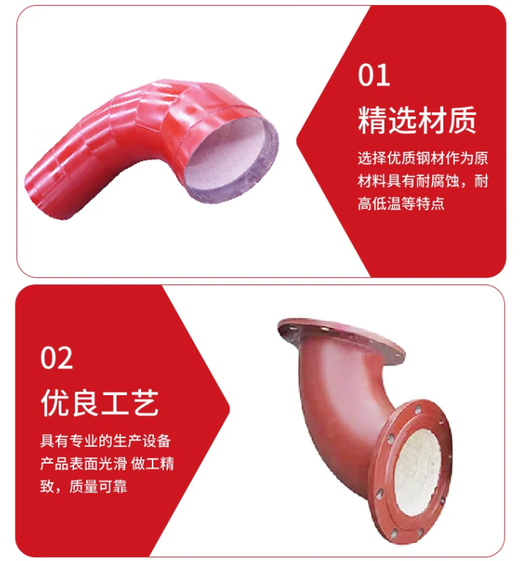 洗煤廠(chǎng)用,325,530,1.5D 耐磨陶瓷彎頭 輸送煤泥耐磨損