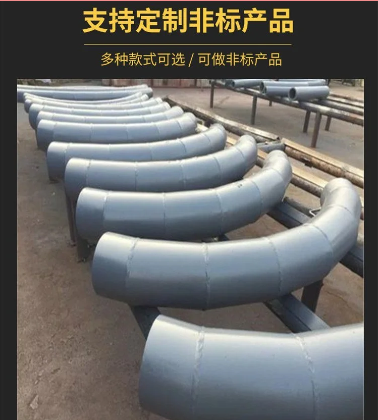 發(fā)電廠(chǎng)1.5倍，90度，DN500陶瓷耐磨彎頭 輸送煤灰 送粉 抗磨損耐腐蝕